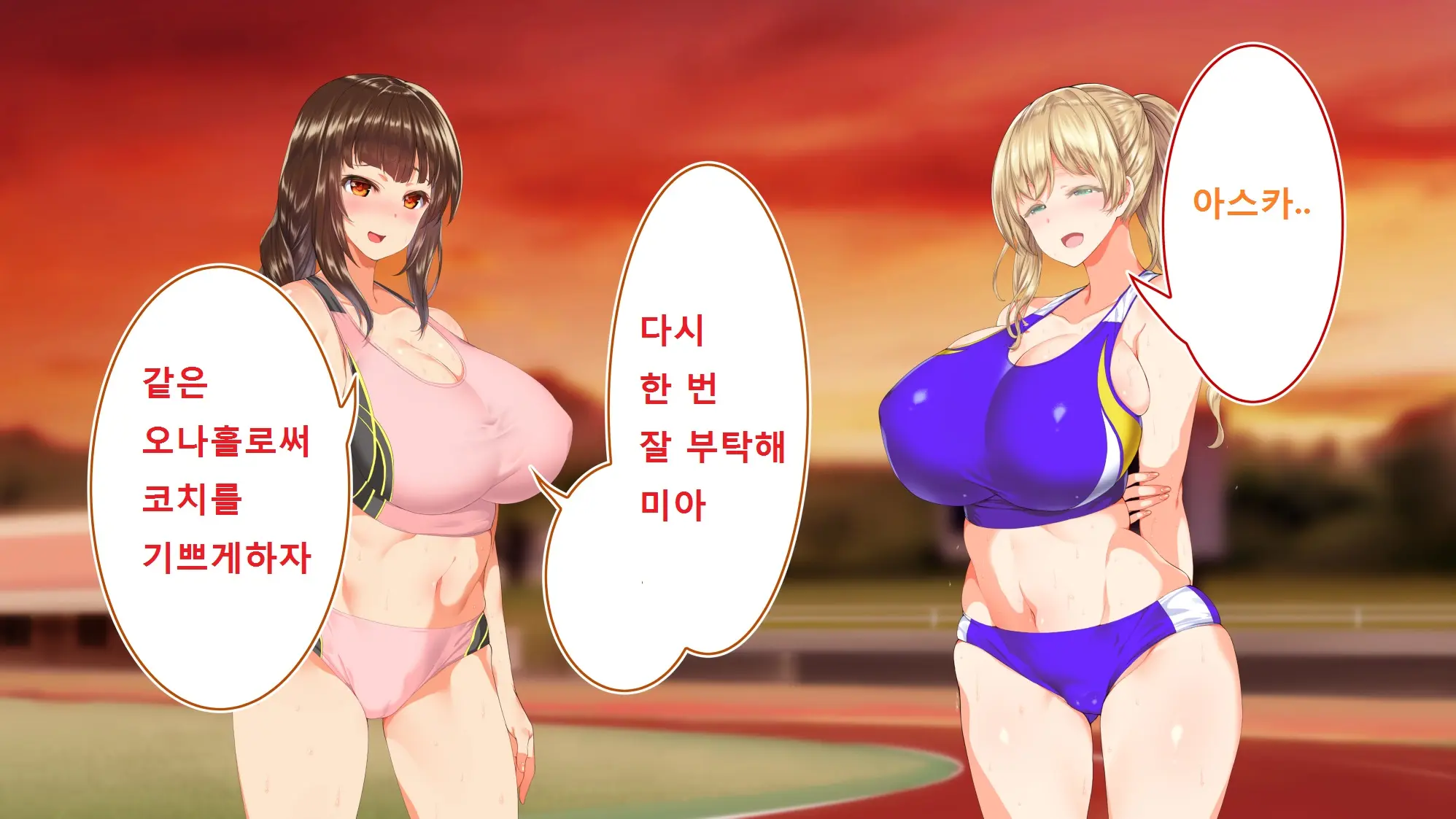 Rikujoubu Joshi Wa Ore No Nama Onaho!!!